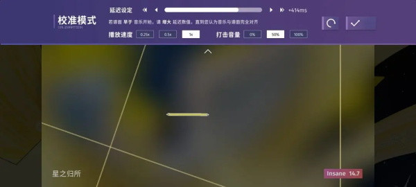 phigrim(taptap测试版)