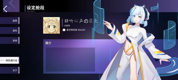 phigrim(taptap测试版)