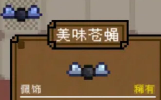 背包英雄中文版