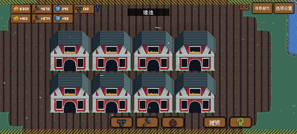 背包英雄中文版