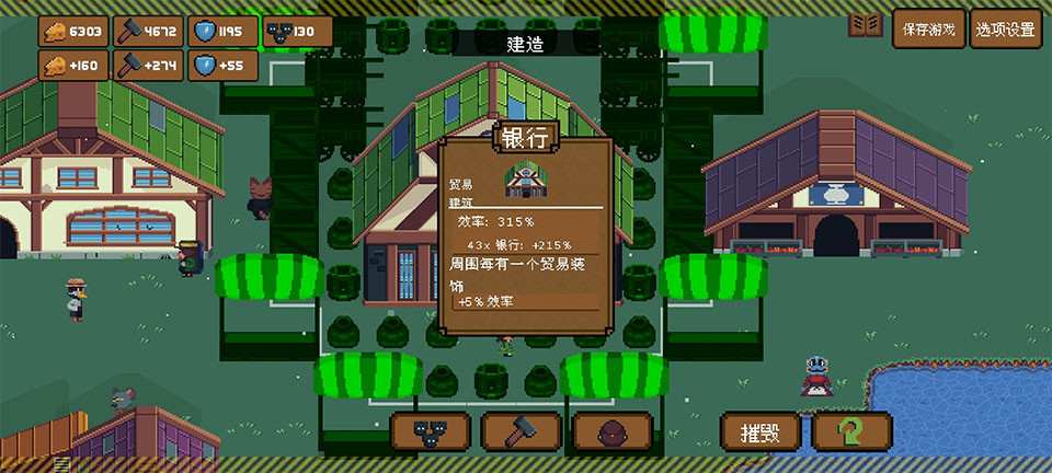 背包英雄中文版