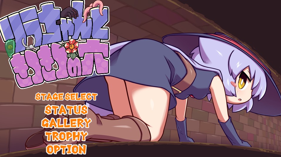 kitukituhole中文版截图2