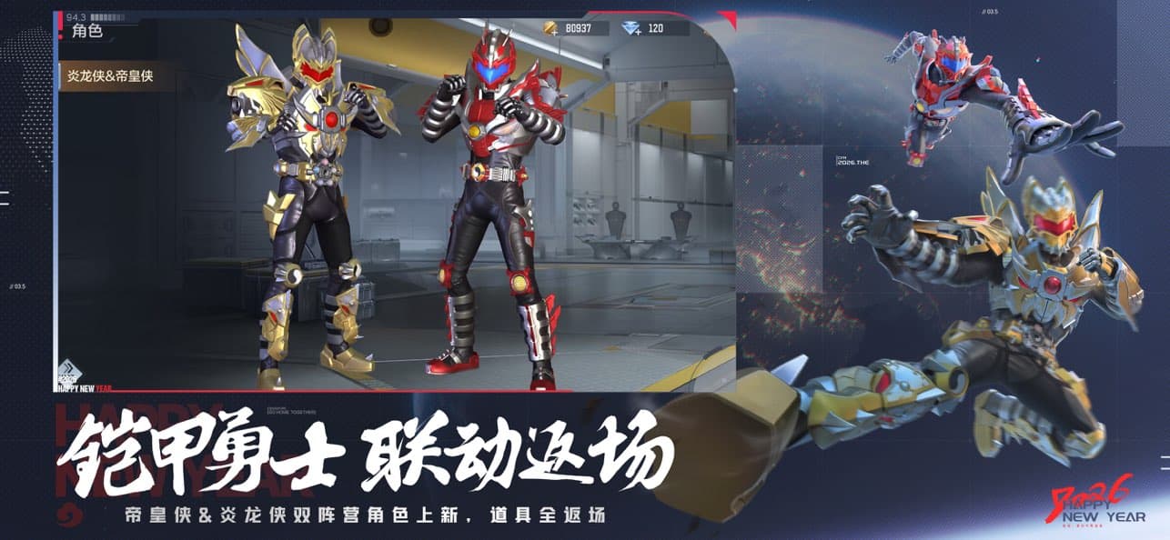 穿越火线体验服截图0