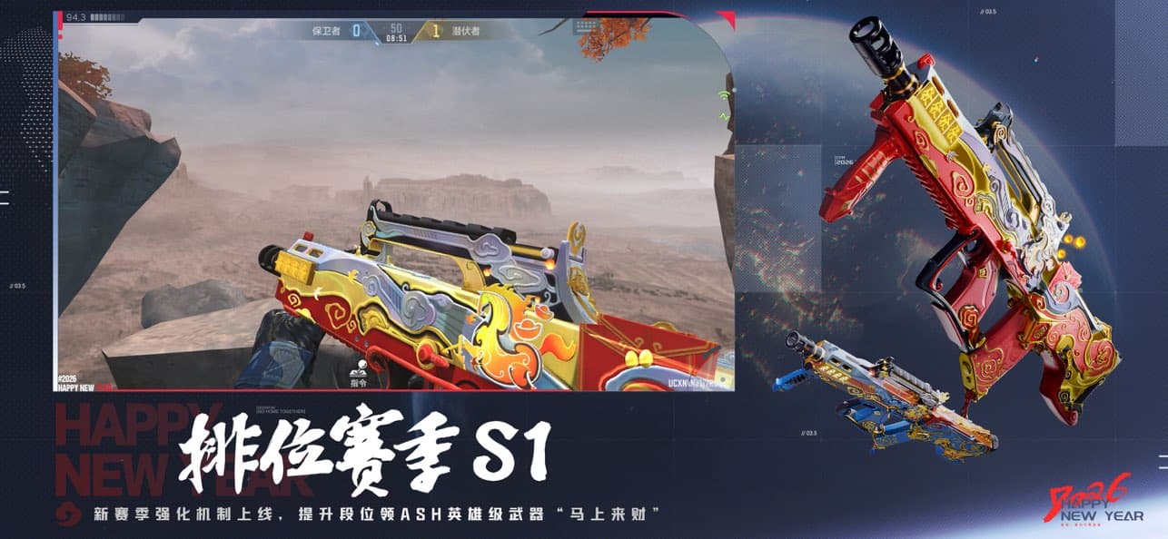 穿越火线体验服截图1