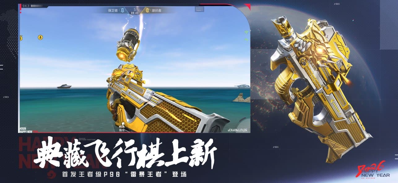 穿越火线体验服截图2