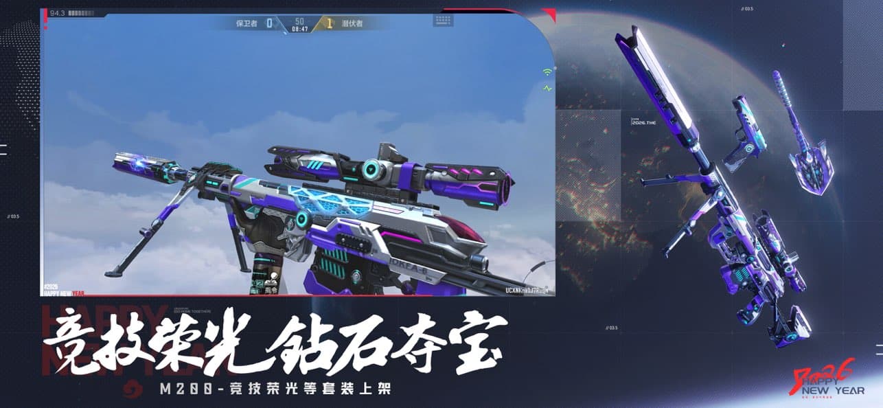 穿越火线体验服截图3