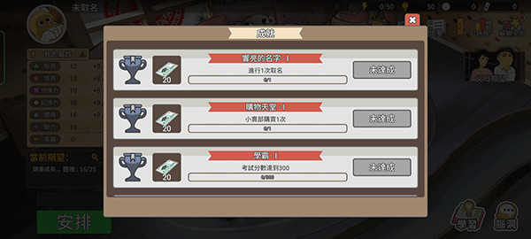 我的家长折相思