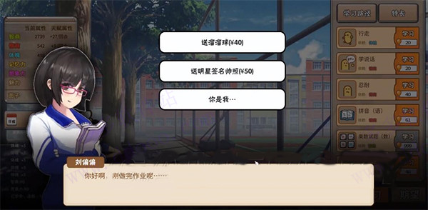 我的家长折相思