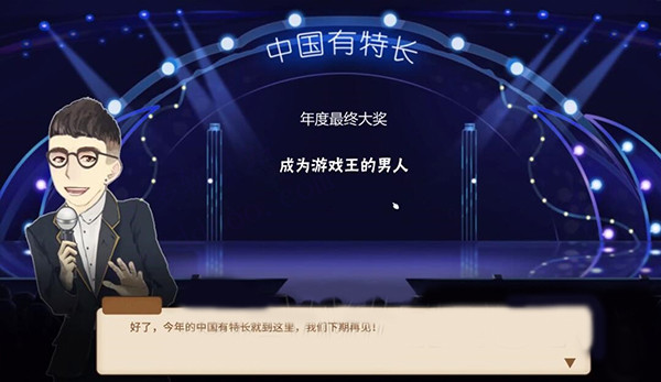 我的家长折相思