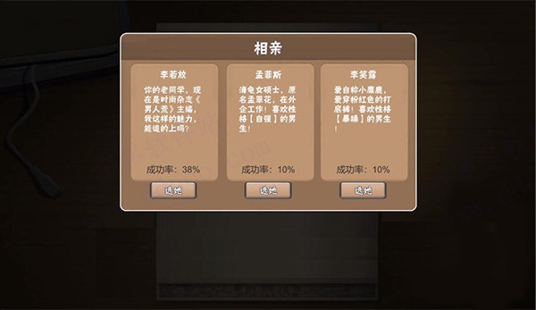 我的家长折相思