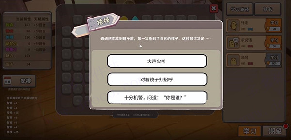 我的家长折相思