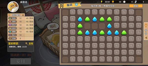 我的家长折相思