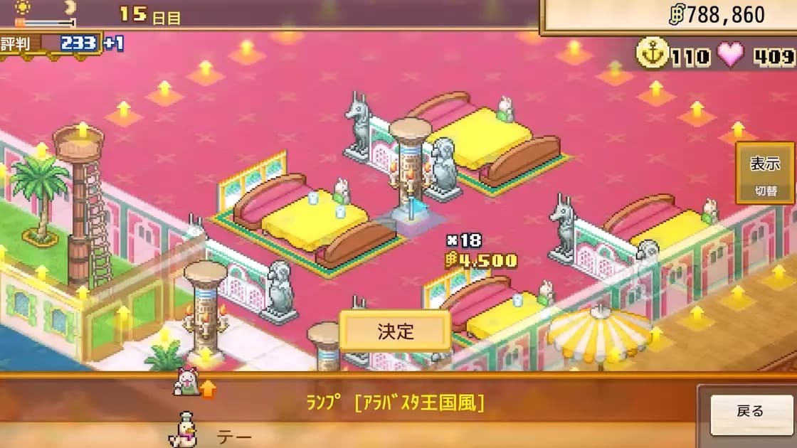 海贼王海洋盛宴餐厅布局攻略