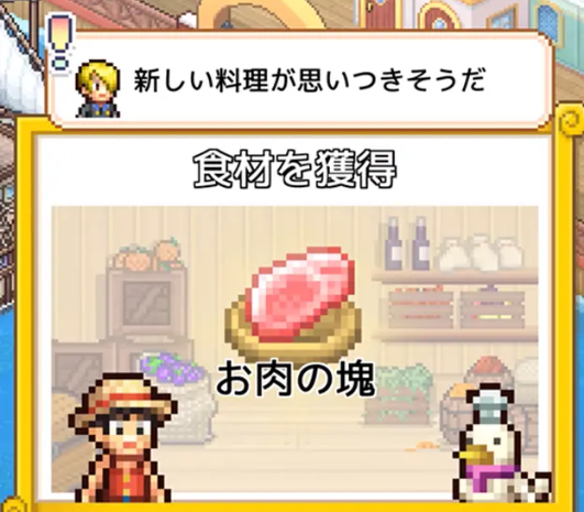 海贼王海洋盛宴攻略