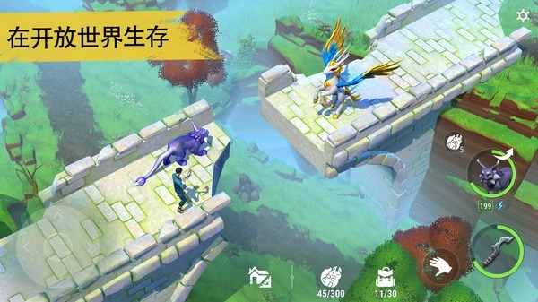 amikin生存截图4