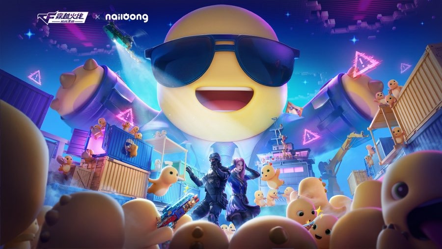 穿越火线体验服