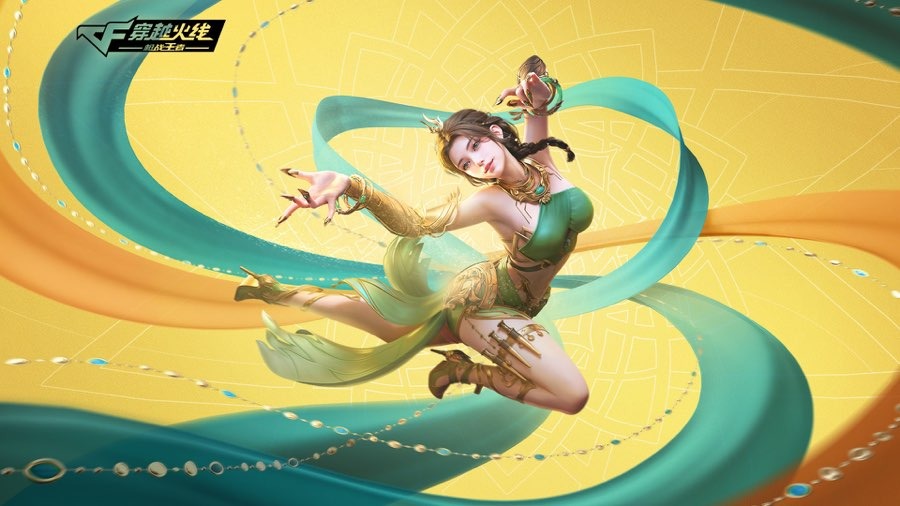 穿越火线体验服