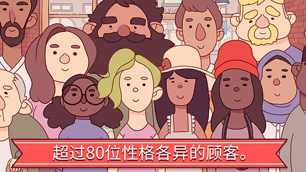 可口的披萨美味的披萨更新版截图3