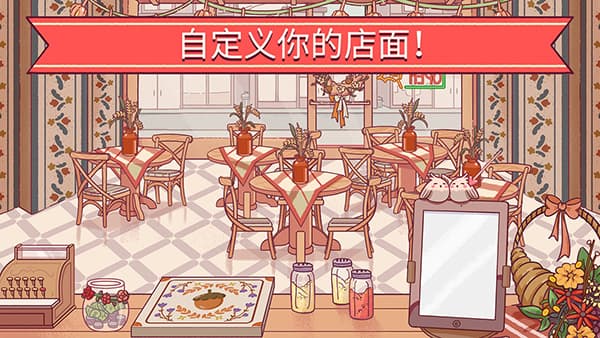 可口的披萨美味的披萨更新版截图2