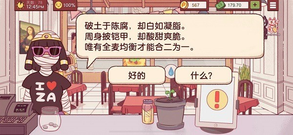 可口的披萨美味的披萨更新版怎么做让客人满意