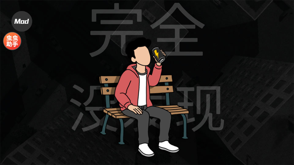 融合蜘蛛侠中文版