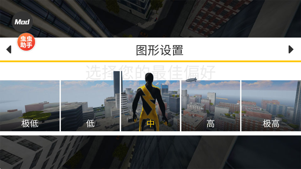 融合蜘蛛侠中文版