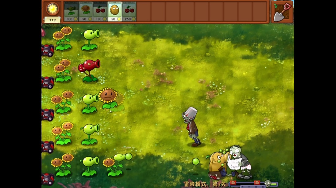 植物大战僵尸融合版3.9截图6