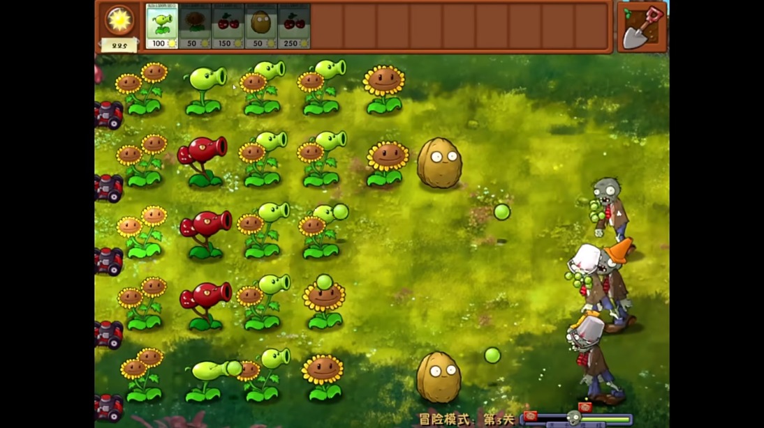 植物大战僵尸融合版3.9截图3