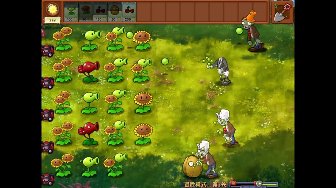 植物大战僵尸融合版3.9截图5