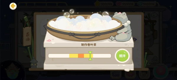奇妙列车中文版