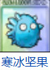 植物大战僵尸融合版3.9版本