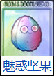 植物大战僵尸融合版3.9版本
