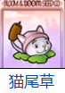 植物大战僵尸融合版3.9版本
