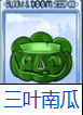 植物大战僵尸融合版3.9版本