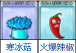 植物大战僵尸融合版3.9版本