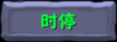 植物大战僵尸融合版3.9版本