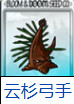 植物大战僵尸融合版3.9版本