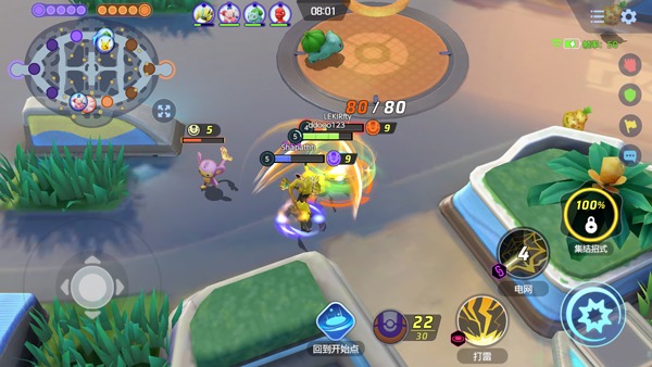 宝可梦大集结国际服截图4