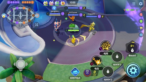 宝可梦大集结国际服截图0