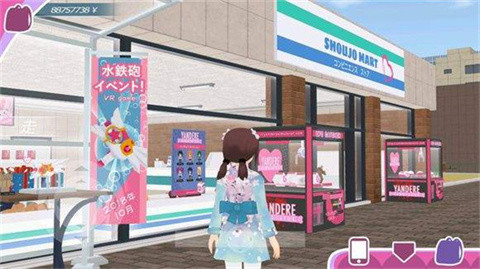 动漫都市内置菜单