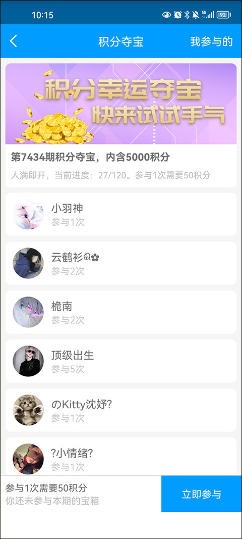 红人阁互赞平台