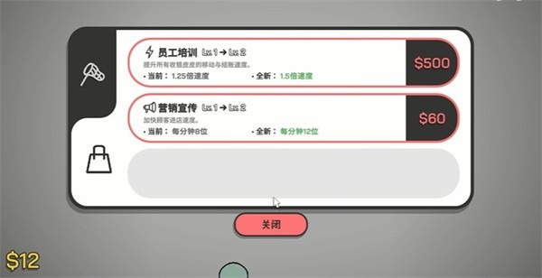 虎皮鹦鹉的昆虫小店中文版截图3