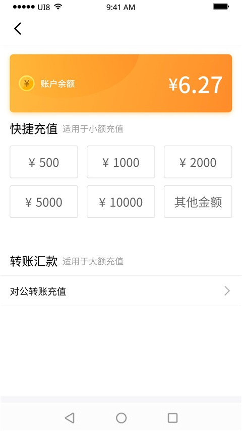 紫鸟浏览器免费版截图4