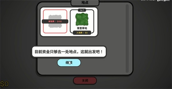 虎皮鹦鹉的昆虫小店