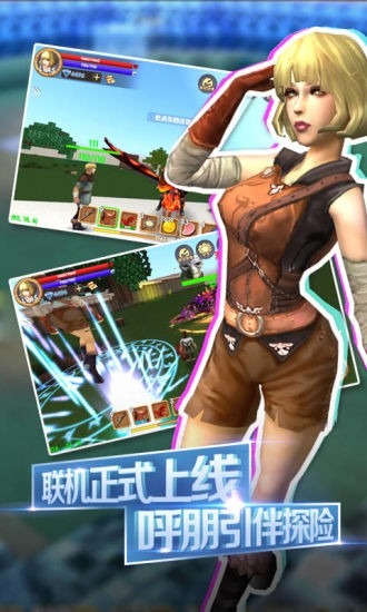 被尘封的故事老版本截图4