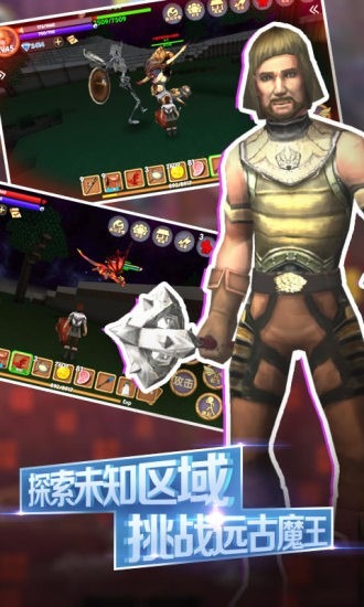 被尘封的故事老版本截图1