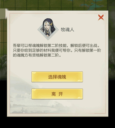 太古仙尊客户端