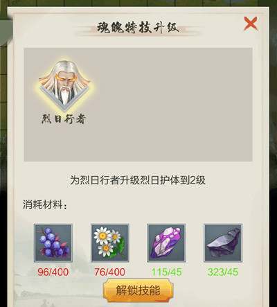 太古仙尊客户端