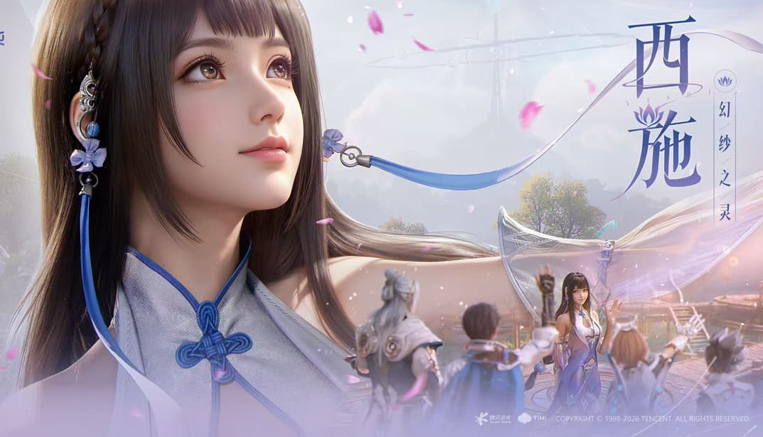 王者荣耀世界国际服截图0