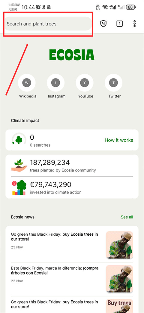 ecosia浏览器中文版